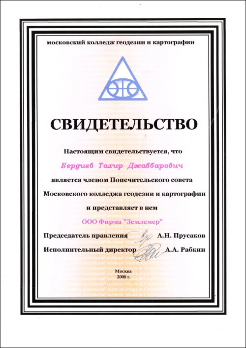 sertificate1