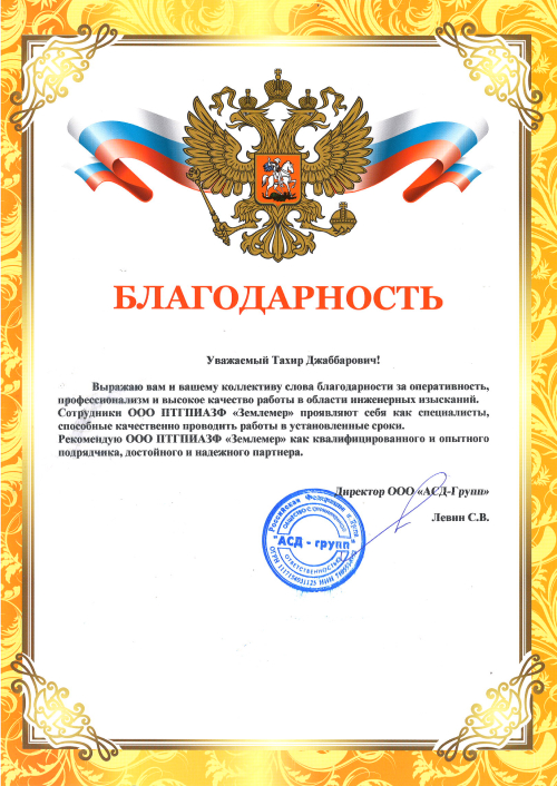 sertificate2