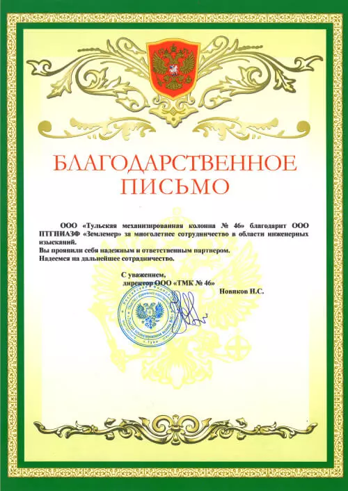 sertificate3
