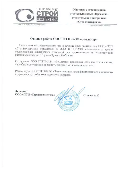 sertificate4