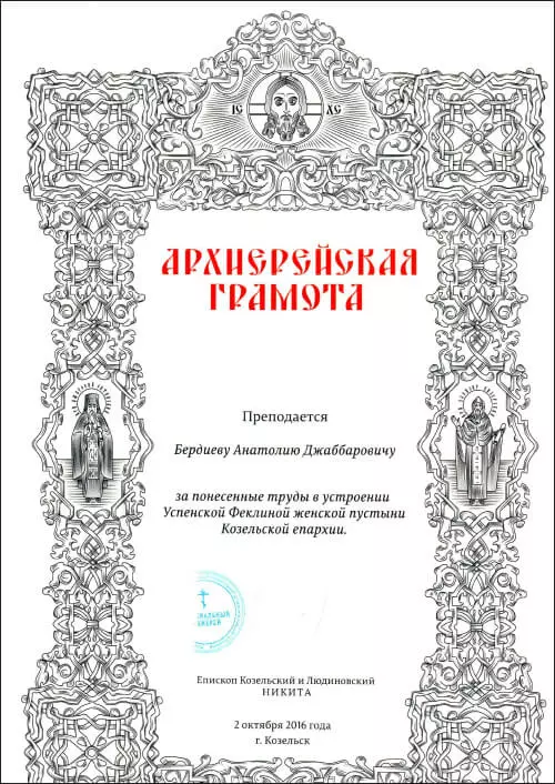 sertificate5